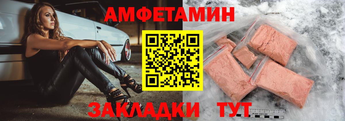 Тельмана  АМФЕТАМИН  shop состав  Amphetamine Premium  Вход с VPN 