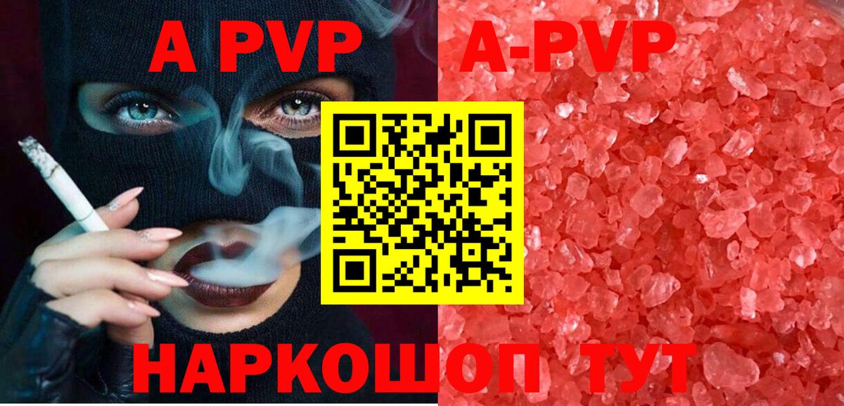 Alfa_PVP СК  APVP СК КРИС  Вход с VPN  Тельмана  A-PVP VHQ 
