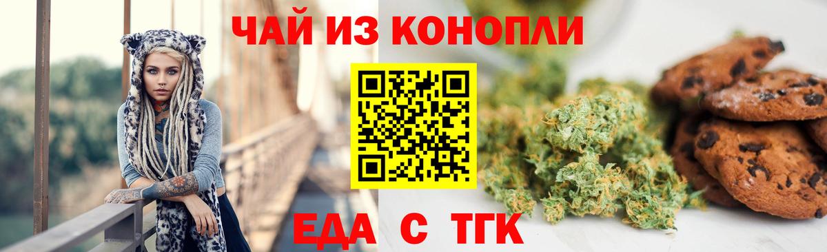 Конопля  NBOMe  MDMA  Тельмана  Вход с VPN  Мефедрон   Alpha PVP СК кристаллы  ГАШИШ 