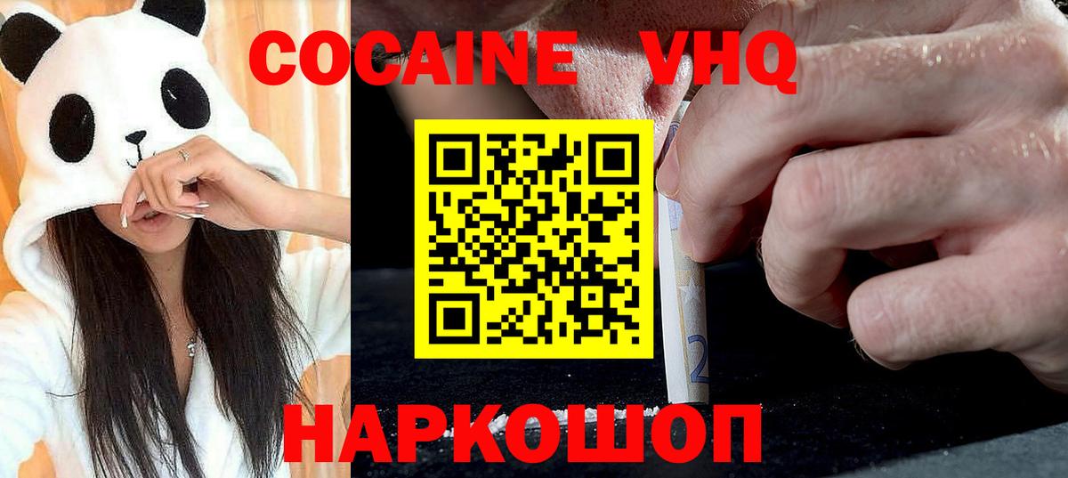 Cocaine Эквадор Тельмана