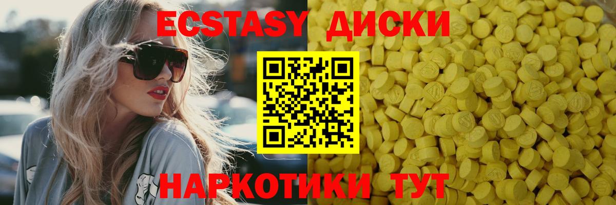 Тельмана  Ecstasy XTC  Ecstasy Philipp Plein  OMG зеркало  Вход с VPN 