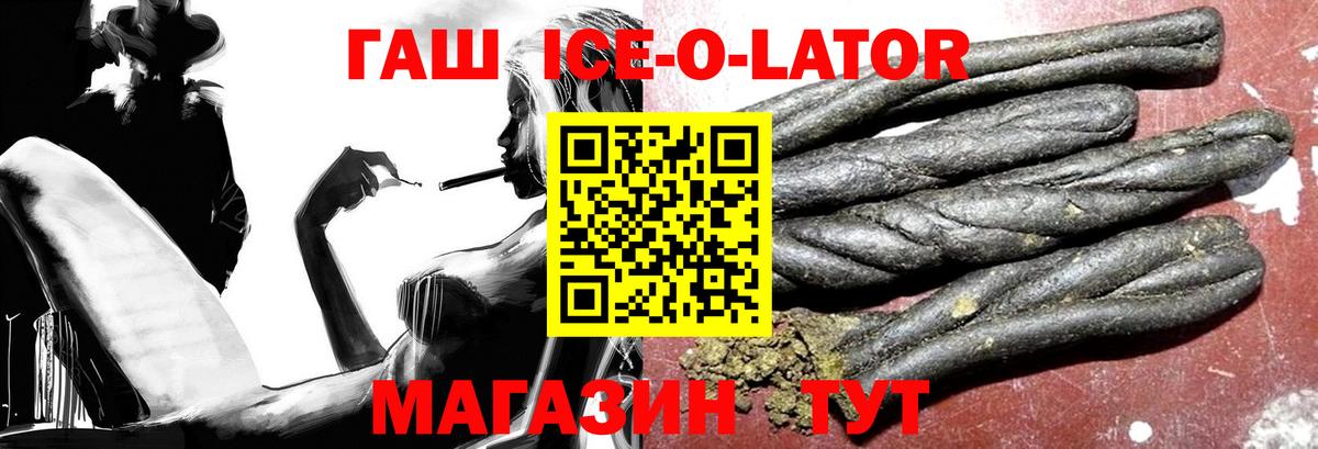 Тельмана  ГАШИШ гарик  Гашиш  ГАШ VHQ  купить наркотики сайты  Вход с VPN 