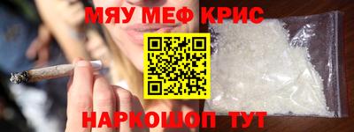 винт Изобильный