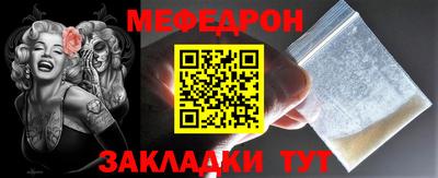 круглые Ирбит