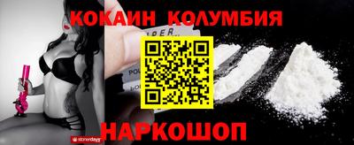 винт Изобильный