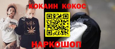 марки lsd Ипатово