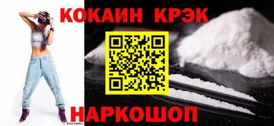 винт Изобильный