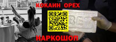 винт Изобильный
