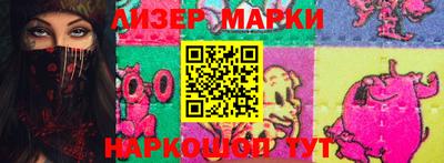 марки lsd Ипатово