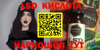 винт Изобильный