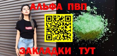 винт Изобильный