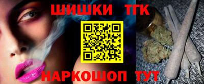 марки lsd Ипатово