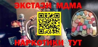 марки lsd Ипатово