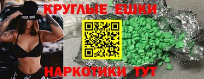 марки lsd Ипатово