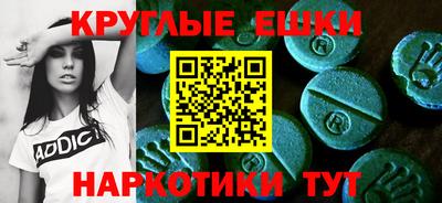 винт Изобильный