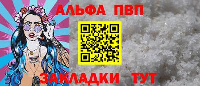 винт Изобильный