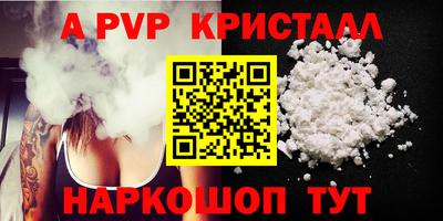 марки lsd Ипатово