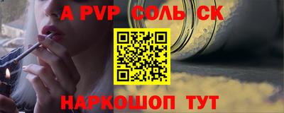 винт Изобильный