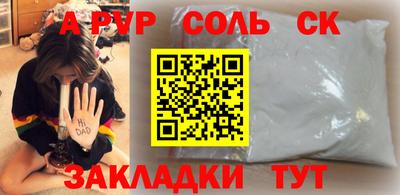 марки lsd Ипатово