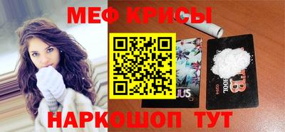 винт Изобильный