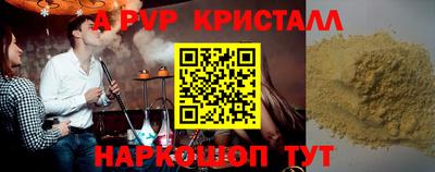 круглые Ирбит