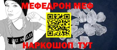 винт Изобильный