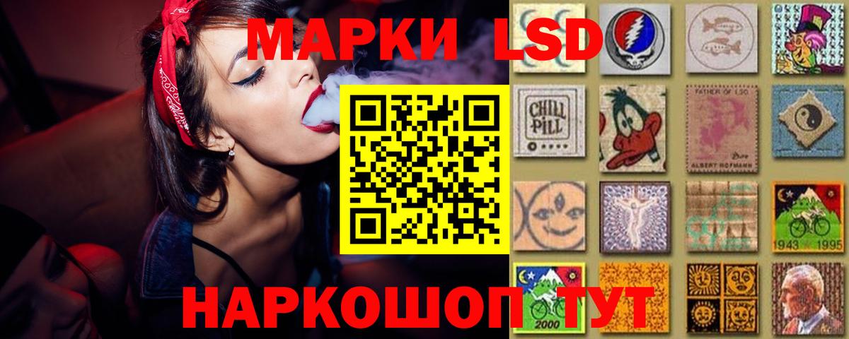 LSD-25 экстази  LSD-25 экстази кислота  LSD-25 экстази кислота  Вход с VPN  Тельмана 