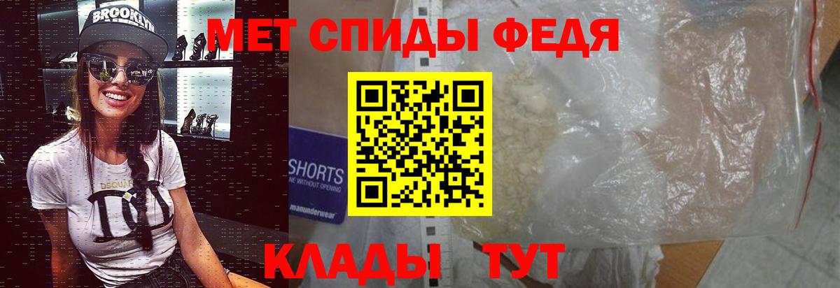 Метамфетамин кристалл Тельмана