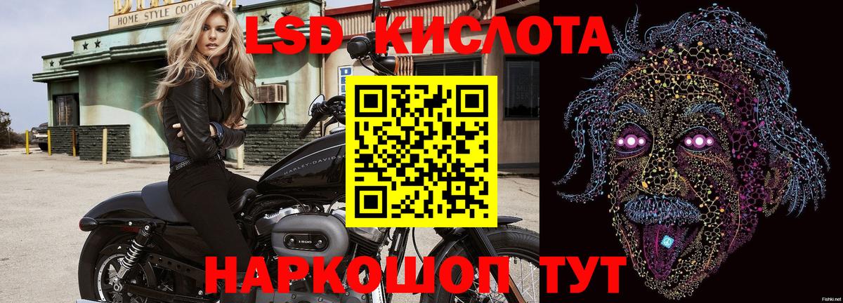 Марки NBOMe 1,5мг  Марки NBOMe 1,5мг  Вход с VPN  Тельмана 