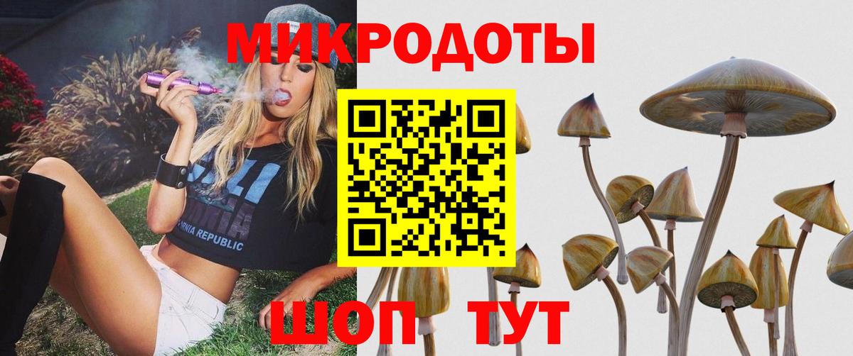 Бутират Тельмана