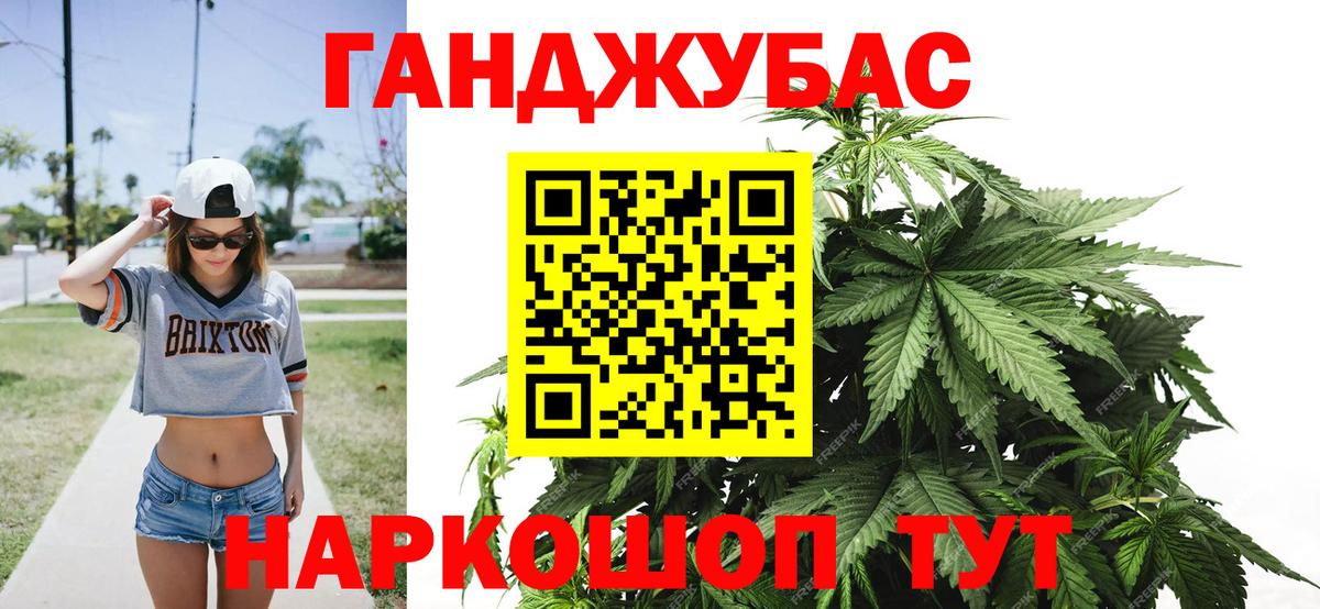 Бошки Шишки Bruce Banner  Шишки марихуана LSD WEED  Тельмана  Вход с VPN 